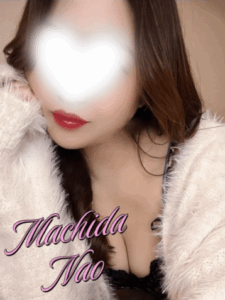 むちむちお姉さん 町田 なお