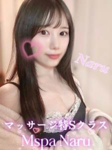 M Spa （エムスパ） なる