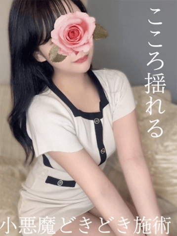 M Spa （エムスパ） れなの口コミ体験談