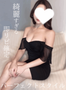 M Spa （エムスパ） レイナ