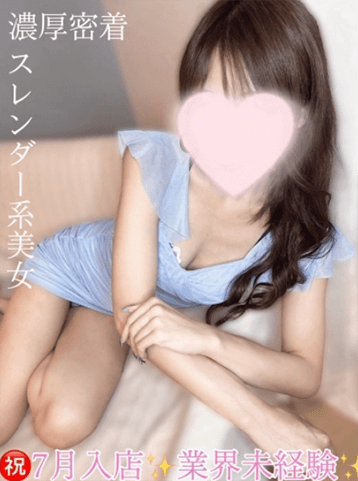M Spa （エムスパ） なつきの口コミ体験談