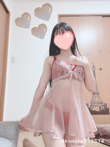 she’er (シアー) 四日市 このは