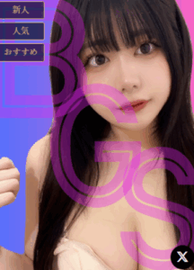 ぶっちGIRI SPA (ぶっちぎりスパ) 旧ギリギリスパ NICOの口コミ体験談