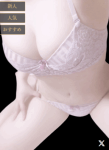 ぶっちGIRI SPA (ぶっちぎりスパ) 旧ギリギリスパ YUAの口コミ体験談