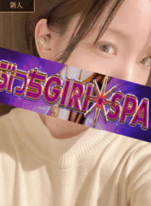 ぶっちGIRI SPA (ぶっちぎりスパ) 旧ギリギリスパ NANOKAの口コミ体験談