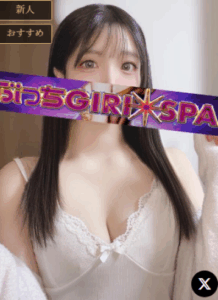 ぶっちGIRI SPA (ぶっちぎりスパ) 旧ギリギリスパ KOHARUの口コミ体験談