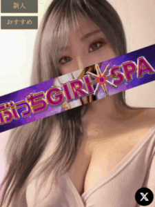 ぶっちGIRI SPA (ぶっちぎりスパ) 旧ギリギリスパ ERIKAの口コミ体験談