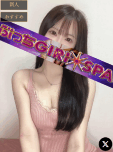 ぶっちGIRI SPA (ぶっちぎりスパ) 旧ギリギリスパ RISAの口コミ体験談
