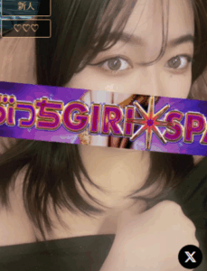 ぶっちGIRI SPA (ぶっちぎりスパ) 旧ギリギリスパ NENEの口コミ体験談