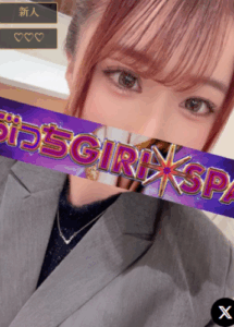 ぶっちGIRI SPA (ぶっちぎりスパ) 旧ギリギリスパ AZUSAの口コミ体験談