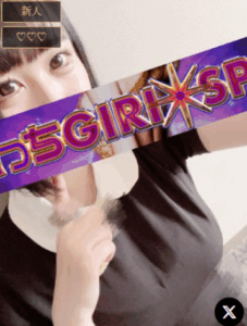 ぶっちGIRI SPA (ぶっちぎりスパ) 旧ギリギリスパ CHIKAの口コミ体験談