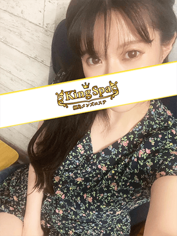 King Spa (キングスパ) 綱島 武蔵小杉 伊藤 ゆきの口コミ体験談