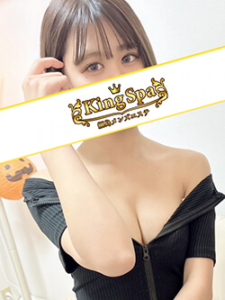 King Spa (キングスパ) 綱島 武蔵小杉 小野 さくら