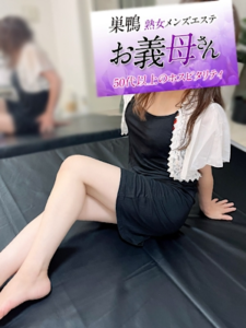 お義母さん 大塚・巣鴨 綾瀬