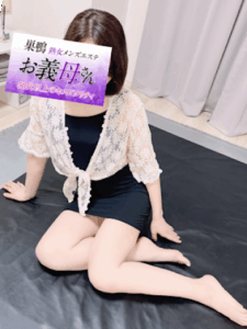 お義母さん 大塚・巣鴨 黒木