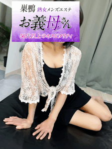 お義母さん 大塚・巣鴨 菊川