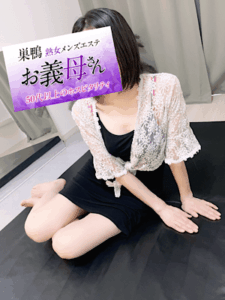 お義母さん 大塚・巣鴨 水野