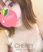 CHERRY (チェリー) 名古屋 名古屋・名駅・納屋橋 あいりの口コミ体験談