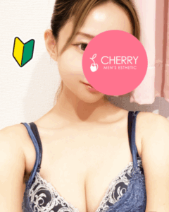 CHERRY (チェリー) 名古屋 名古屋・名駅・納屋橋 のえの口コミ体験談
