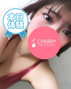 CHERRY (チェリー) 名古屋 名古屋・名駅・納屋橋 ゆきの口コミ体験談