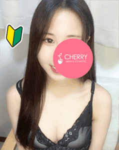 CHERRY (チェリー) 名古屋 名古屋・名駅・納屋橋 なぎさの口コミ体験談
