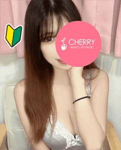 CHERRY (チェリー) 名古屋 名古屋・名駅・納屋橋 るあの口コミ体験談