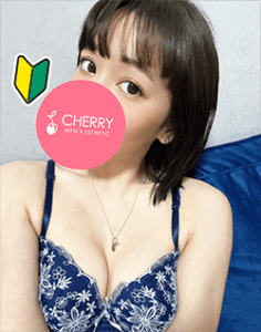 CHERRY (チェリー) 名古屋 名古屋・名駅・納屋橋 めいの口コミ体験談