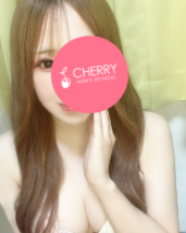 CHERRY (チェリー) 名古屋 名古屋・名駅・納屋橋 なゆの口コミ体験談