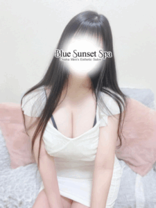 Blue Sunset Spa （ブルーサンセットスパ） 姫野 るり