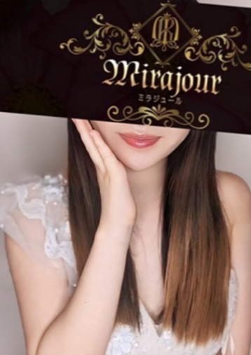 ミラジュール (Mirajour) 川辺 ほたるの口コミ体験談