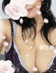 コード4030 旧オトナクチュール 朝比奈