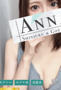 ANNA （アンナ） 胡桃 るな