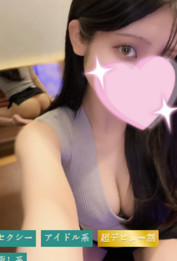 ANNA （アンナ） 雛森 えなこの口コミ体験談