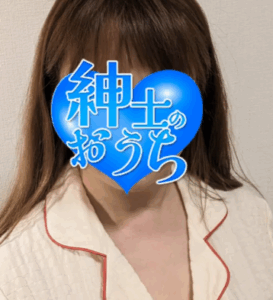 紳士のおうち 明美