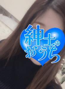 紳士のおうち 由奈