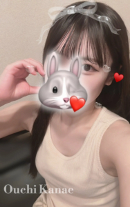 AROMA CHIAFUL (アロマチアフル) 浦和・武蔵浦和 大内 かなえ