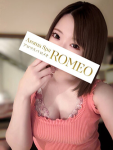 アロマスパ ロメオ（ROMEO） 立花りの