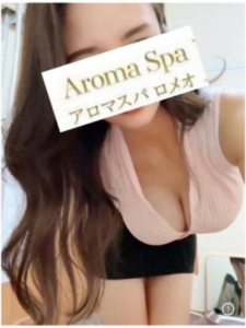 アロマスパ ロメオ（ROMEO） 水嶋なな