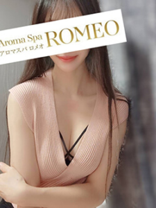 アロマスパ ロメオ（ROMEO） 西野　ゆい