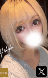 マシェリ 北千住 ひびき