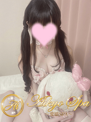 愛嬌SPA (アイキョウスパ) 日本橋（大阪） 雪 うさぎの口コミ体験談