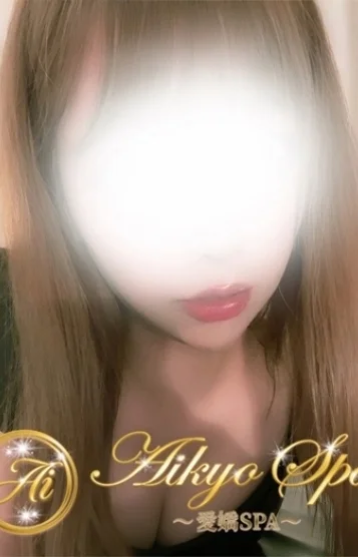 愛嬌SPA (アイキョウスパ) 日本橋（大阪） 秘蜜の口コミ体験談