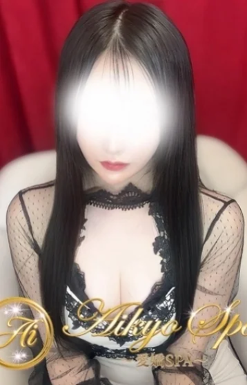 愛嬌SPA (アイキョウスパ) 日本橋（大阪） 白星 すてらの口コミ体験談