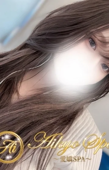 愛嬌SPA (アイキョウスパ) 日本橋（大阪） ミルクの口コミ体験談