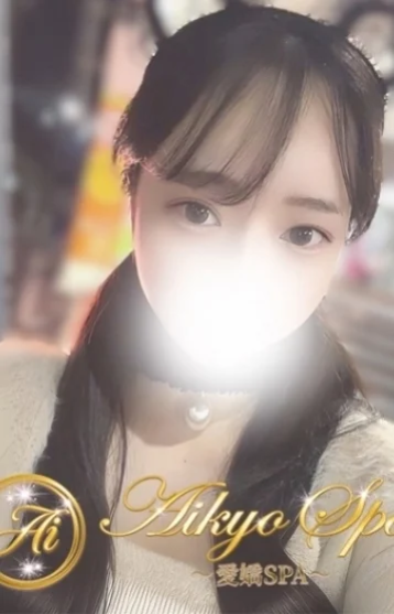 愛嬌SPA (アイキョウスパ) 日本橋（大阪） 神崎 しずくの口コミ体験談
