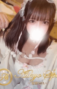 愛嬌SPA (アイキョウスパ) 日本橋（大阪） パルム