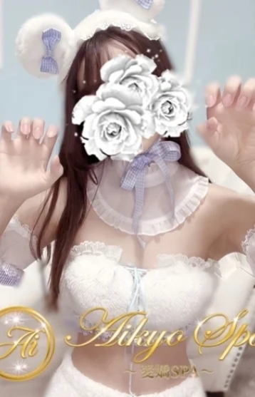 愛嬌SPA (アイキョウスパ) 日本橋（大阪） 春野 ひなのの口コミ体験談