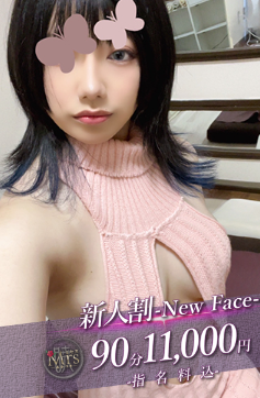 暁 宮城 ひばりの口コミ体験談