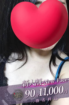 暁 黒崎 こはくの口コミ体験談
