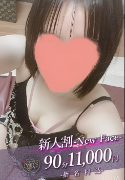 暁 天海 あすかの口コミ体験談